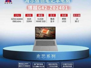 人与鲁交 Z0Z0Z0 高品质商品，值得信赖