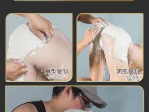 bangbros 丰满大屁股的完美搭配：成人玩具让你欲罢不能