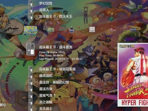 RetroArch模拟器存档位置详解：游戏数据存放指南