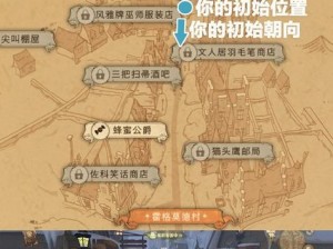 哈利波特魔法觉醒游戏彩蛋揭秘：解锁12月神秘触发攻略分享