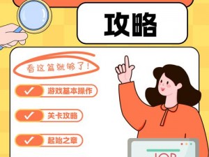 如何解开机械迷城第八关的拼图谜题——深入解析拼图攻略