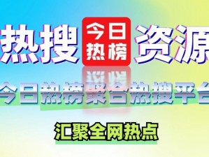 99 热视精品，一款汇聚各种精彩视频的在线播放平台