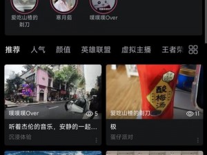 哔哩哔哩少女视频在线看播放：宅家必备的快乐源泉