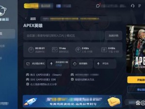 Apex英雄手游正式上线日期揭秘：等待激动时刻的到来