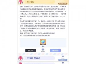 召唤与合成竞技场：全面解析打法攻略与技巧提升