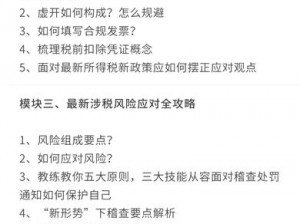 基层间谍游戏玩法深度解析：隐蔽操作与策略指南