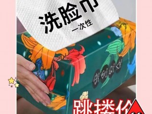 快 C 我啊~用力~嗯~轻一点图片，创意家居必备好物，提升生活品质