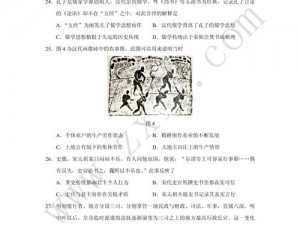 关于乙卷文综在高考战场上的难度挑战——揭秘乙卷文综难度的普遍看法与建议解读2022年趋势分析