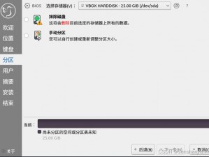 Lubuntu2 在线入口免费破解版，安全流畅的操作系统