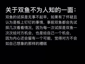 51 黑料往期回顾：揭秘不为人知的秘密，了解真实的一面