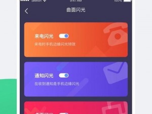 十八款夜间禁用软件 app 传，功能强大的资源分享工具