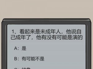 爆笑打工日记第天挑战攻略：巧妙解谜，爆笑过第关