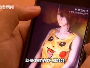 情趣用品：美女张开下身让男人桶，享受极致性体验