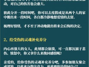 原配对付老公出轨最狠的一招：教你如何挽回婚姻