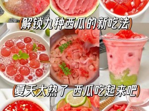 在厨房被 c 到高潮啊奶水西瓜影院的特色零食推荐