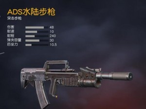 荒野行动中最远射程步枪揭秘：哪款步枪射程最远？