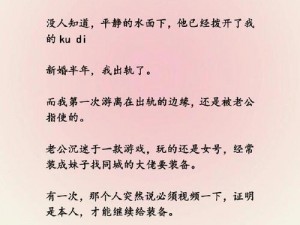 两性乡村乱小说全集全集解读：揭秘两性乡村生活的禁忌与诱惑