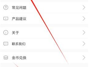 淘金社区 app 官网下载，一款汇聚众多赚钱任务的应用