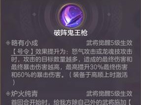 国志幻想大陆：高顺专武强度深度解析与评估