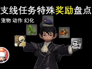 FF14游戏中的术语解析：R1P2在FF14中的含义介绍