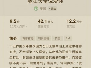 中文在线资源天堂 WWW，热门小说、经典电影、实用软件，你想要的都在这里