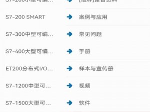 s8sp 加密路线和隐藏路线首页免费下载，畅享无限制影视体验