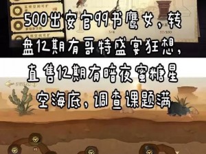 哈利波特魔法觉醒：寻找书本的魔力碎片，书中世界无尽吸引力