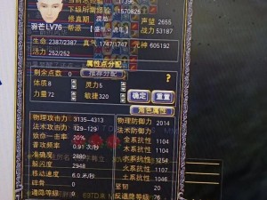 《完美世界手游》法师与羽芒大PK：谁更胜一筹？