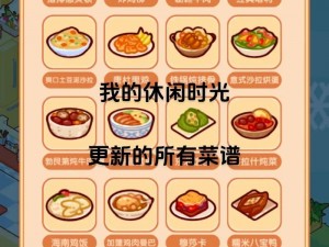 原神蟹黄豆腐的制作食谱：探秘游戏中隐藏的美食攻略