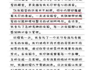 tk 固定手脚痒刑审讯文章——一种用于审讯的特殊工具