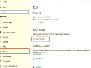 Windows 11家庭版激活密钥2024：最新激活指南与教程分享