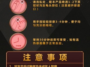 国产精品久久久久久亚洲色欲成人情趣用品，提升夫妻生活质量