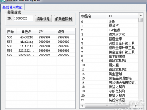 DNF Extractor实用教程：一步步带你了解并使用这个工具