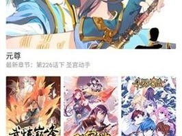 奇漫屋官网，一个提供各种精彩漫画的在线平台