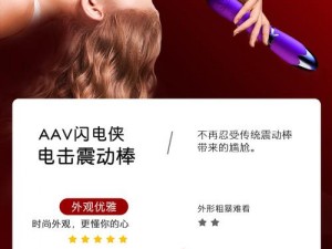 成人情趣用品，私密发货，100%正品保障，免费看污在线