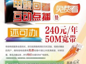 99 久免费视频精品：热梗不断，精彩不断