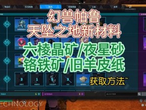 使命召唤手游晶矿全方位获取攻略：高效挖掘晶矿秘诀大揭秘