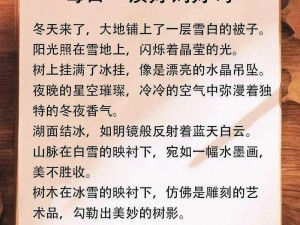 大地资源 10 在线观看免费高清，拒绝改写，内容丰富多样，满足你的各种需求