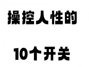 欧美国产亚洲肥婆一区二区：那些你不知道的故事