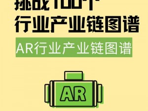 谷歌积极布局增强现实市场，AR赛道备受瞩目引跑马圈地潮