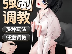 日本人吃胸玩乳 30 分钟：情趣用品，助你畅享激情时刻