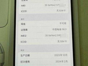 机机对机机 2023 手机搜狐网 30K 线，高品质手机，值得拥有