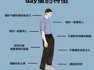 小鲜肉 GayGay 网站最新款男同交友平台，随时随地找到你的他