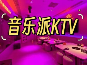 教你玩转ktv 火烧燎原，附详细玩法步骤