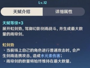 《苍蓝境界火队专属：武器与装备选择全面攻略》