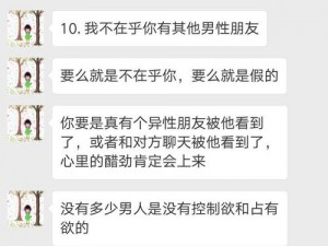 口述与子做过爱全篇视频，真实还原两性私密细节，提升两性关系