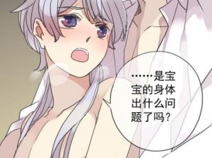 羞羞漫画账号登录入口，海量精彩内容等你发现