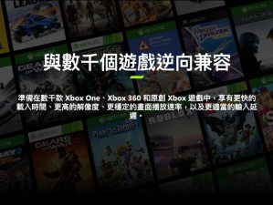 xboxone 吧中文字幕卡顿问题解决之道