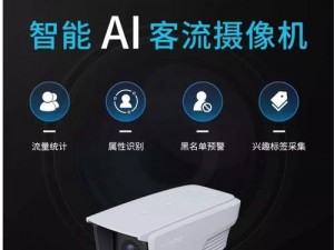 AI 监控摄像机：DHHCVR5108HS-V5 的创新应用