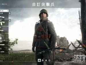 战地风云1突击兵实战攻略：玩转突击兵角色与武器推荐